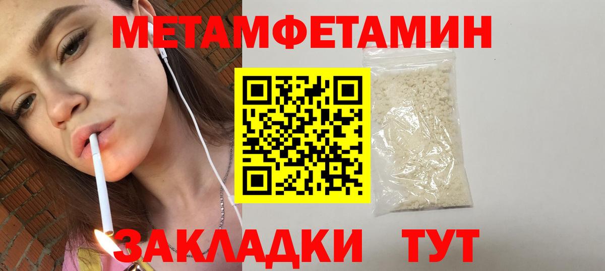Октябрьский  АМФ Premium  Amphetamine  Вход с VPN 