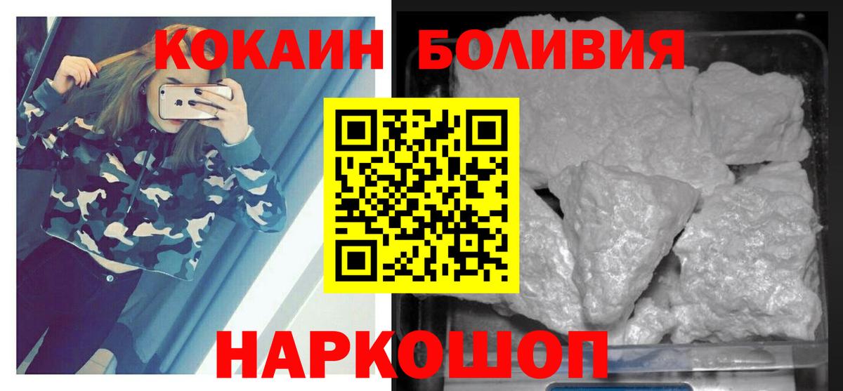 КОКАИН 99% Октябрьский