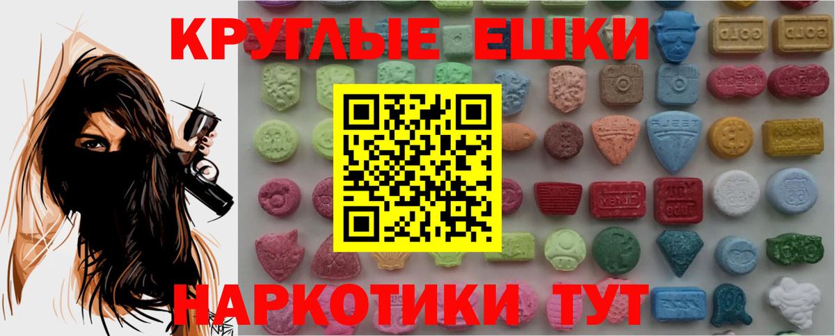 Ecstasy 300 mg Октябрьский