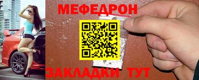МДМА Славянск-на-Кубани