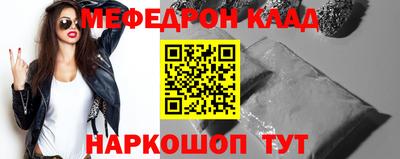 меф VHQ Сланцы