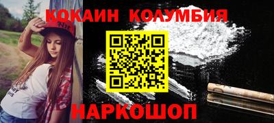 мяу мяу мука Славгород