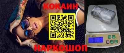 мяу мяу мука Славгород