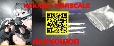 мяу мяу мука Славгород