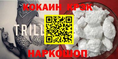 мяу мяу мука Славгород