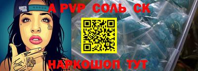 меф VHQ Сланцы