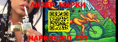 меф VHQ Сланцы