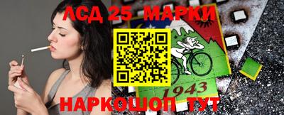 МДМА Славянск-на-Кубани
