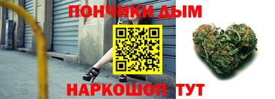 меф VHQ Сланцы