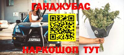 МДМА Славянск-на-Кубани