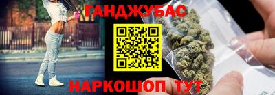 МДМА Славянск-на-Кубани