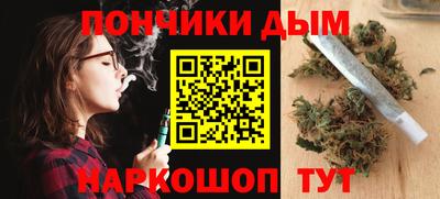 меф VHQ Сланцы