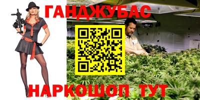 меф VHQ Сланцы