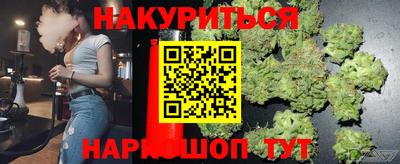 меф VHQ Сланцы