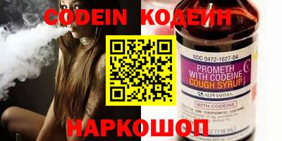 меф VHQ Сланцы