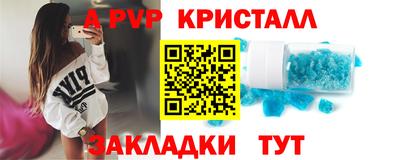 меф VHQ Сланцы