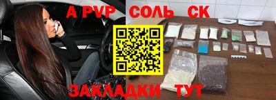 мяу мяу мука Славгород