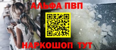 мяу мяу мука Славгород