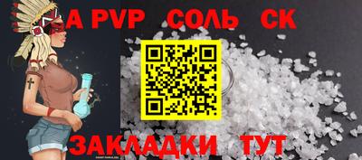 МДМА Славянск-на-Кубани