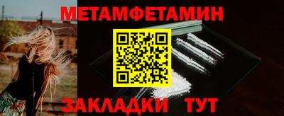 мяу мяу мука Славгород