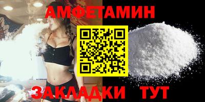 меф VHQ Сланцы