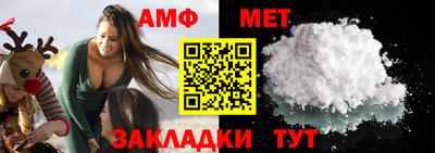 МДМА Славянск-на-Кубани