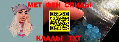 МДМА Славянск-на-Кубани