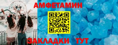 мяу мяу мука Славгород