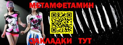 меф VHQ Сланцы