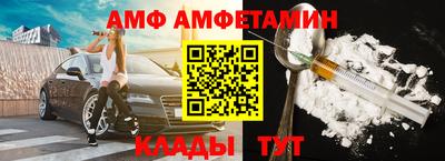 МДМА Славянск-на-Кубани