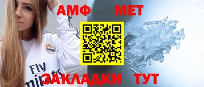 меф VHQ Сланцы