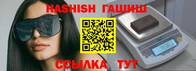 меф VHQ Сланцы