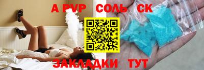 мяу мяу мука Славгород