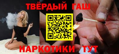 меф VHQ Сланцы