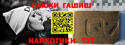меф VHQ Сланцы