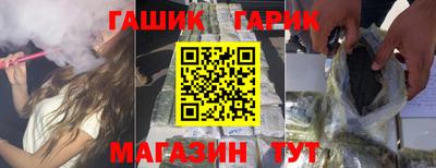 мяу мяу мука Славгород
