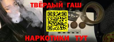 мяу мяу мука Славгород