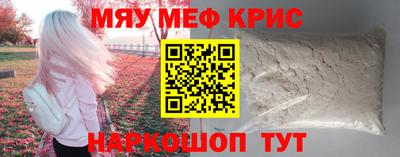 МДМА Славянск-на-Кубани