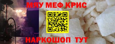 МДМА Славянск-на-Кубани