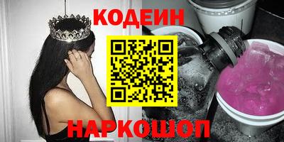 МДМА Славянск-на-Кубани