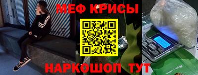 меф VHQ Сланцы