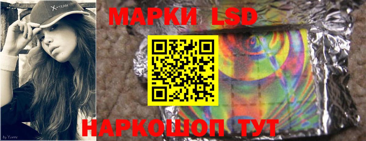 LSD-25 экстази ecstasy  Вход с VPN  Октябрьский  Лсд 25 экстази  LSD-25 экстази ecstasy 