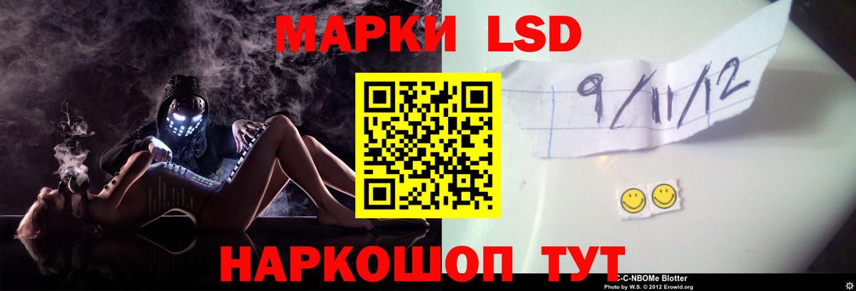 LSD-25 экстази ecstasy Октябрьский