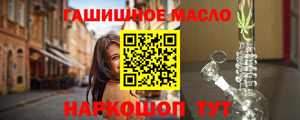 Октябрьский  закладка  Дистиллят ТГК вейп  Вход с VPN  мега вход  Дистиллят ТГК THC oil 