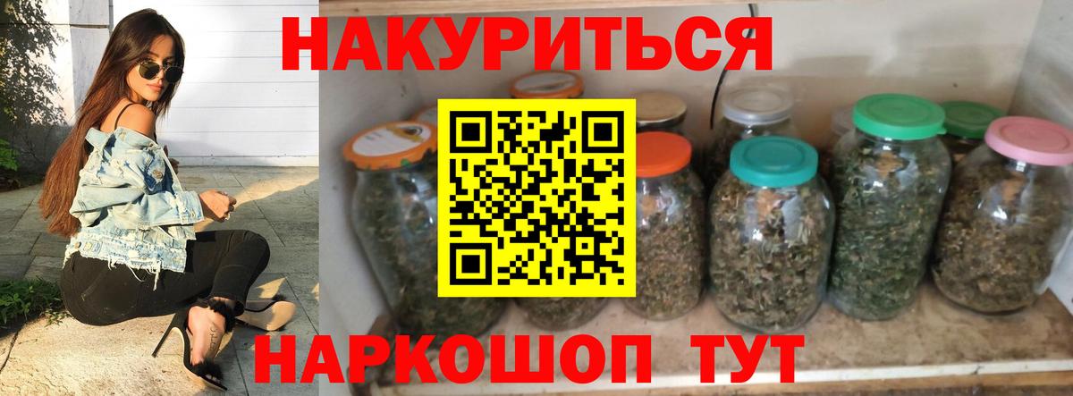 Каннабис White Widow Октябрьский