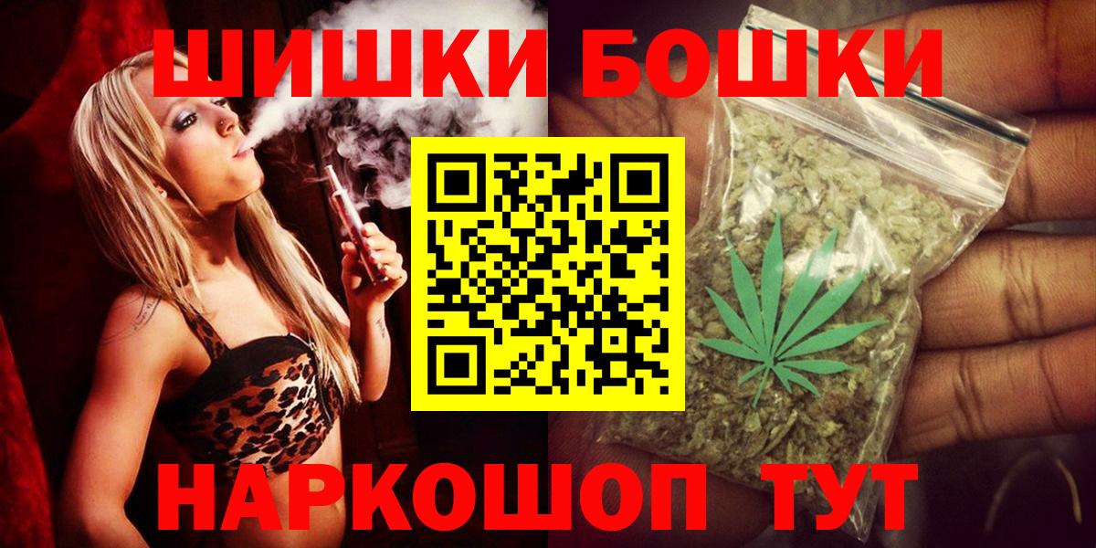 Канабис марихуана  Бошки Шишки SATIVA & INDICA  Марихуана марихуана  Шишки марихуана конопля  Октябрьский  Вход с VPN 